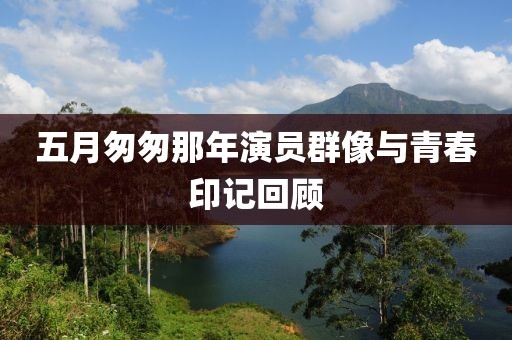 清几何