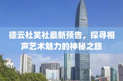 2024年11月 第11页