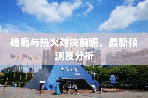 2024年12月 第808页