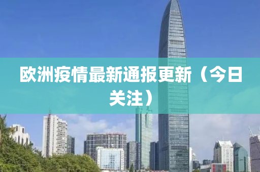风铃鹿 第27页