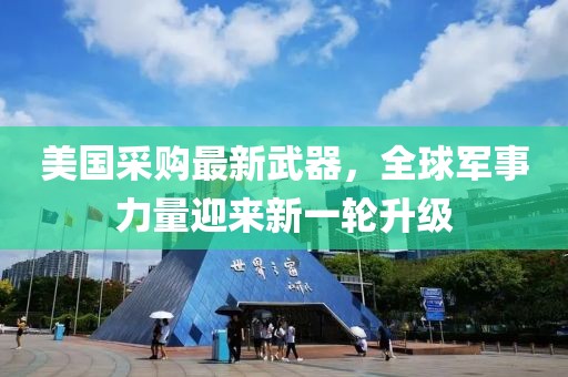 若愚 第25页