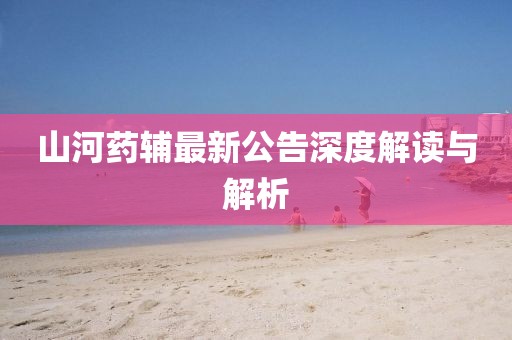 搁浅 第29页