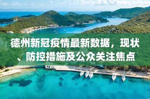 空梦 第26页