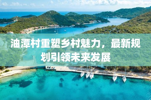 枕头说 第26页