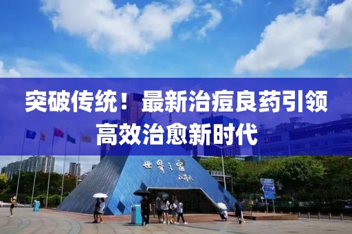 云烟 第27页