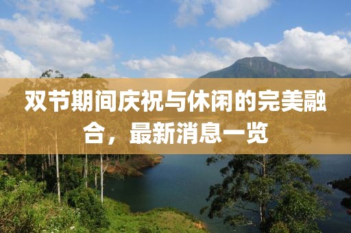 青色古道 第25页