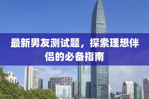 搁浅 第28页