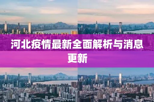思蒙 第26页