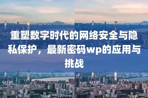 第2811页