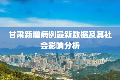 地上霜 第24页