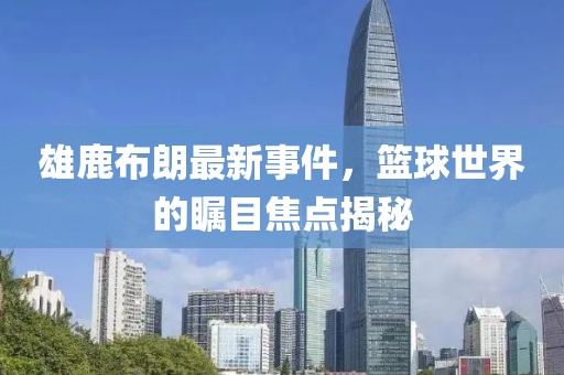 瑾沫流年 第24页