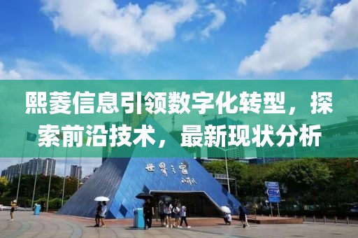 森久 第26页