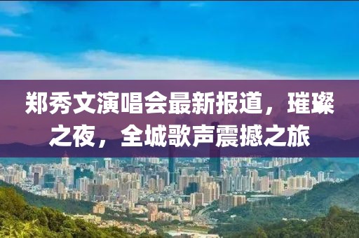终结 第23页