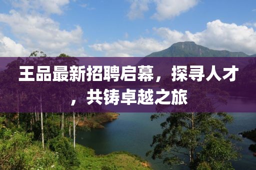青色古道 第24页