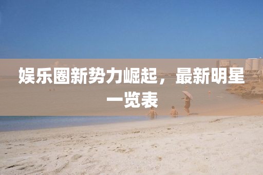 风行水上 第27页