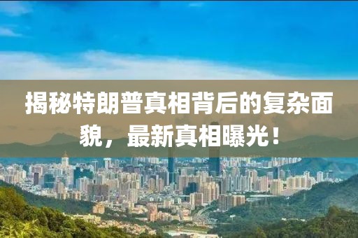 空痕 第25页