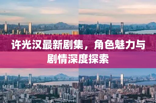 云烟 第26页