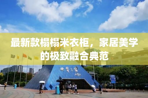 余盼兮 第24页