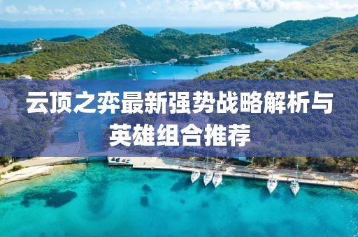 孤浪 第23页