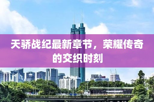 咖啡苦到喉 第23页
