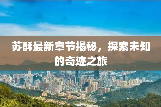 卷卷 第24页