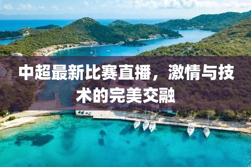 地上霜 第22页