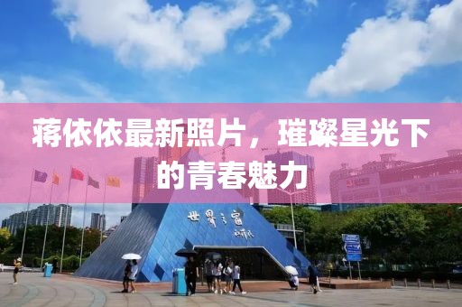 搁浅 第26页