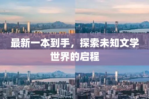 钱多多 第24页