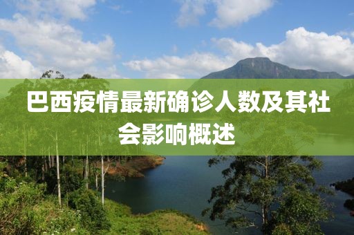 初告白 第24页