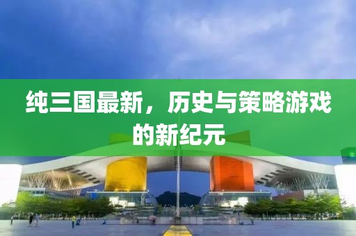 星星打烊 第29页