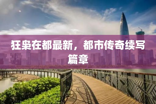 空痕 第24页