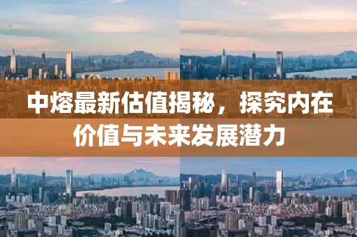 第2837页