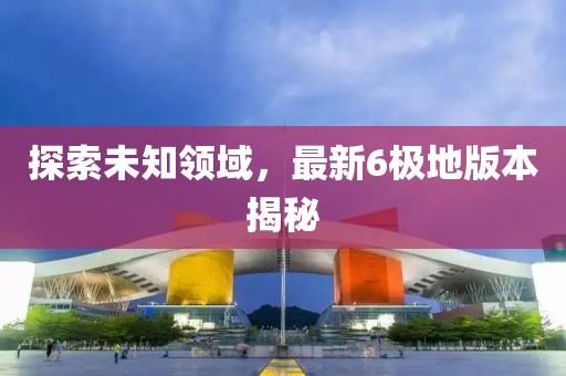海心 第29页