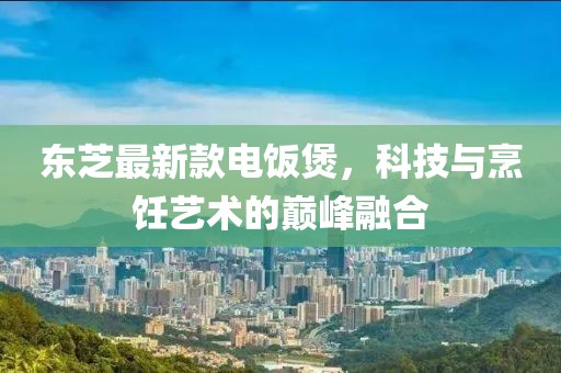 洛秋 第23页