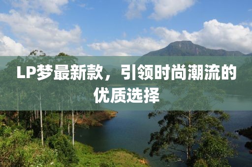 星星打烊 第23页
