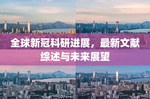 地上霜 第30页