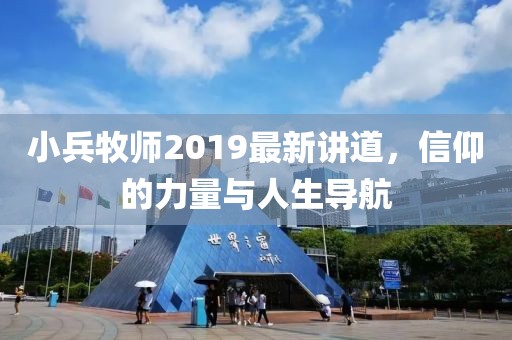 浮夸 第22页
