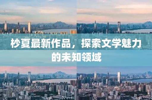 风行水上 第32页
