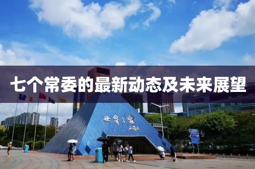 矜暮 第23页