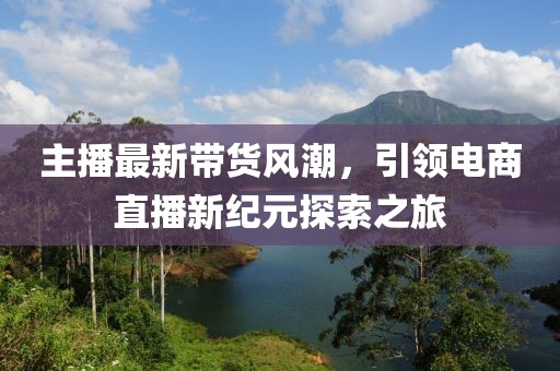 它不想醒 第21页