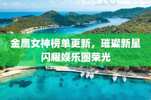 瑾沫流年 第22页