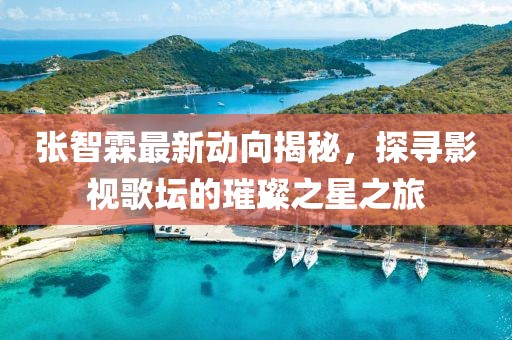 风铃鹿 第24页