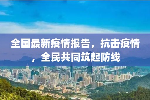半袖桃花 第30页