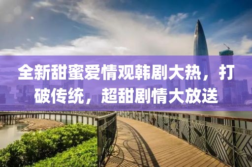 枕头说 第29页