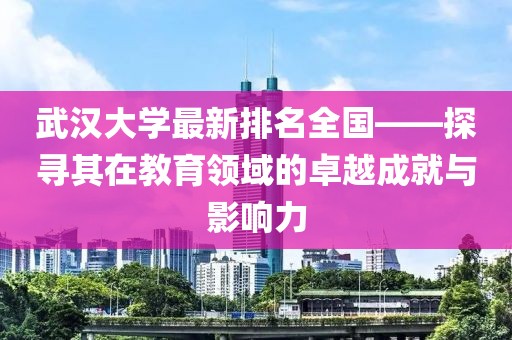 初遇在故事开头 第23页