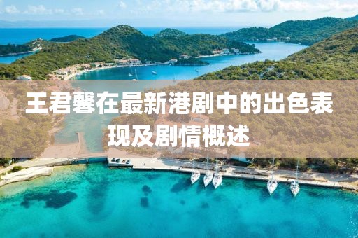 路过你的路 第24页
