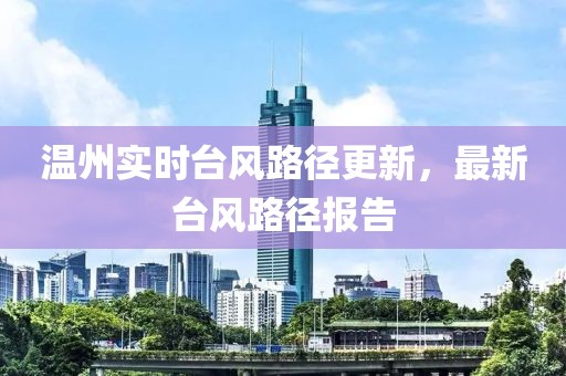 归安 第22页