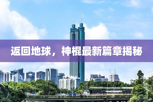 苏仙小可爱 第21页