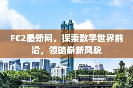慌吾 第20页