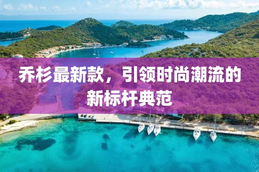 云烟 第23页